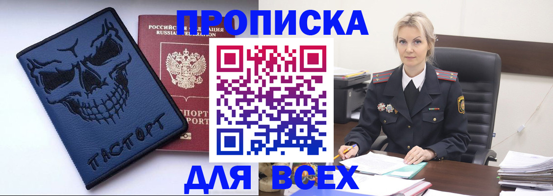 форма 3 в Новопавловске