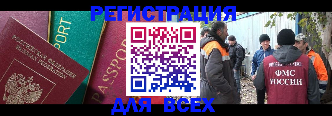 временная регистрация адрес в Новопавловске
